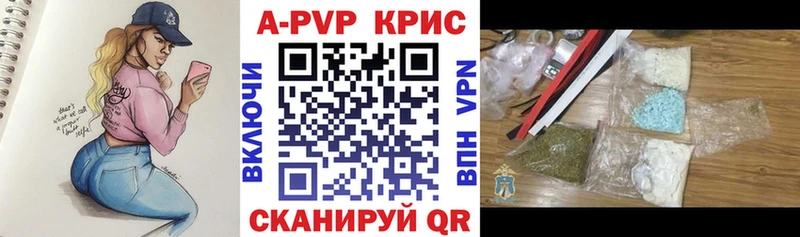 Alpha-PVP СК КРИС  дарк нет телеграм  Новоульяновск  хочу наркоту 