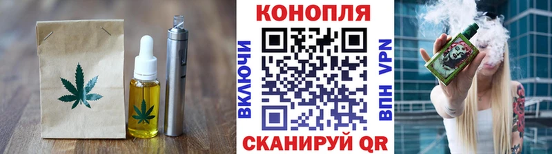продажа наркотиков  Новоульяновск  Печенье с ТГК конопля 