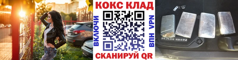 где можно купить   Новоульяновск  Cocaine Эквадор 