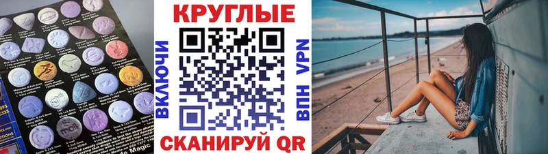 Ecstasy 250 мг  купить  цена  kraken tor  Новоульяновск 