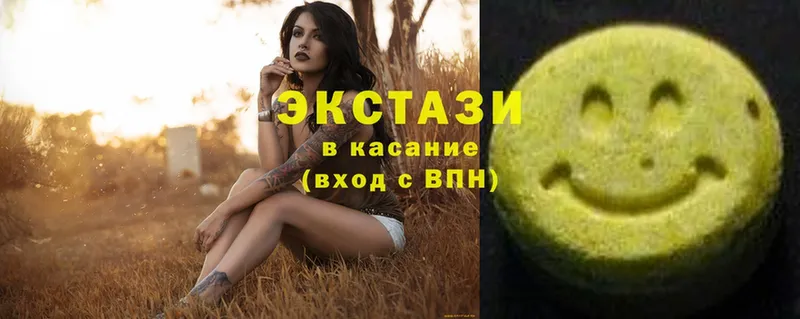 Ecstasy 300 mg Новоульяновск