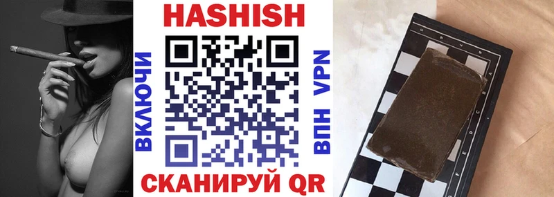 Гашиш индика сатива Новоульяновск