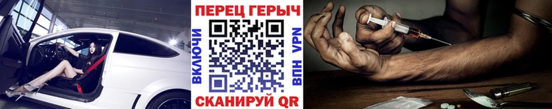 ГЕРОИН афганец  Новоульяновск 