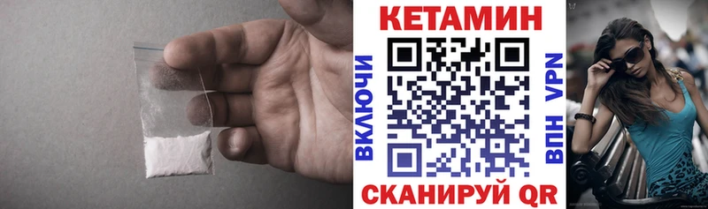 цены   Новоульяновск  Кетамин ketamine 