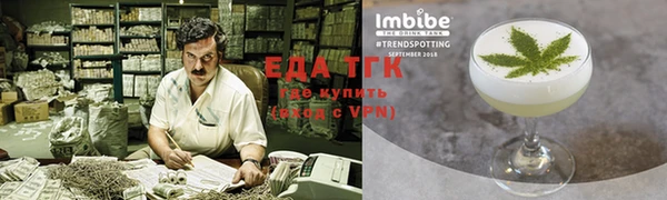 мяу мяу кристалл Надым