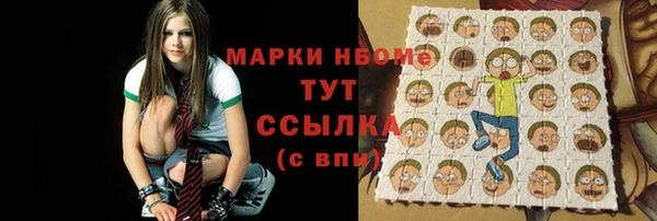 твердый Навашино