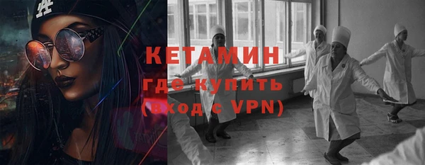 мдма Михайловск