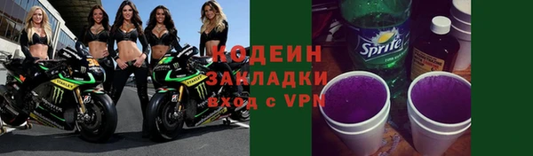 мяу мяу кристалл Надым