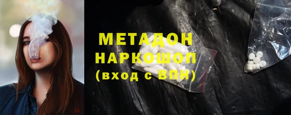 мяу мяу кристалл Надым