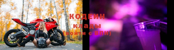 мяу мяу кристалл Надым