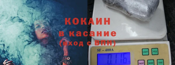 мяу мяу кристалл Надым