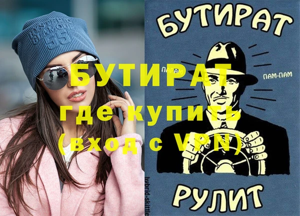 твердый Навашино