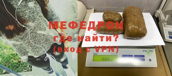 твердый Навашино