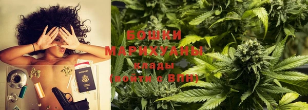 мяу мяу кристалл Надым