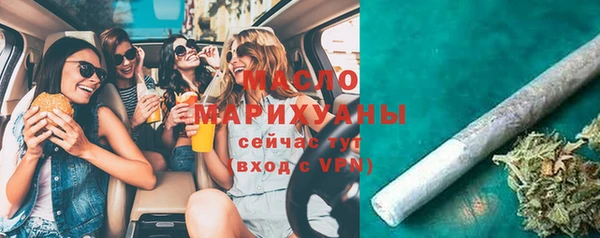 мяу мяу кристалл Надым