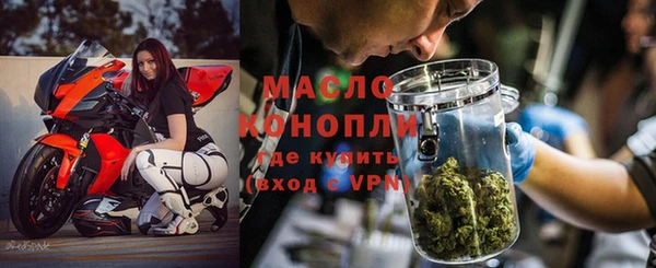 мяу мяу кристалл Надым
