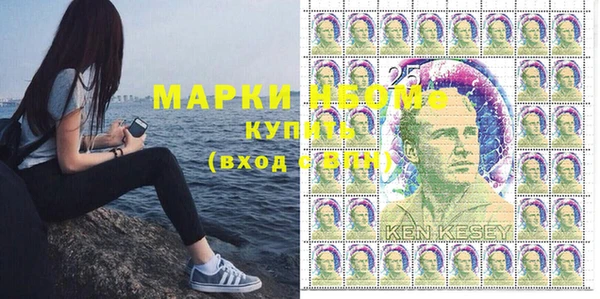 мяу мяу кристалл Надым
