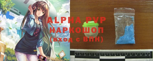 ALPHA-PVP Елизово