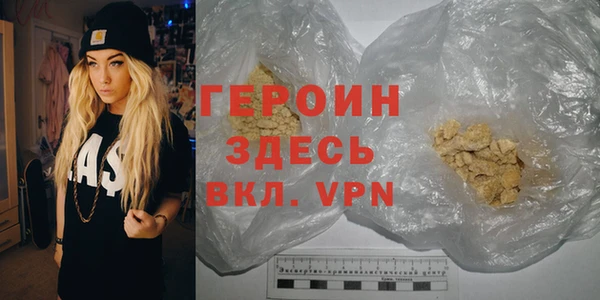 мяу мяу кристалл Надым