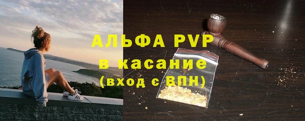 твердый Навашино