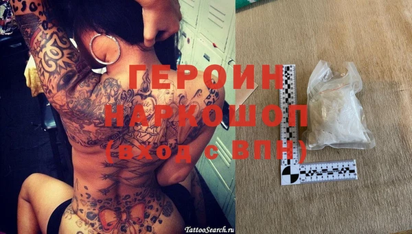 стафф Куртамыш