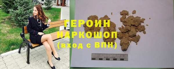 мяу мяу кристалл Надым