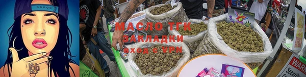 мяу мяу кристалл Надым