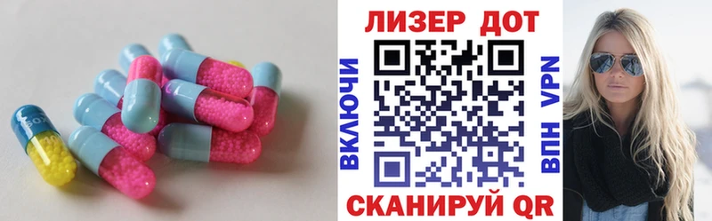 LSD-25 экстази кислота  мега рабочий сайт  Новоульяновск 
