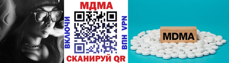 MDMA Molly где купить наркотик Новоульяновск