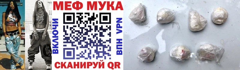 Меф кристаллы  закладка  Новоульяновск 