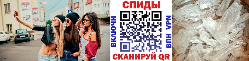 Первитин Methamphetamine  Новоульяновск 