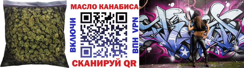 Дистиллят ТГК вейп с тгк наркошоп Новоульяновск