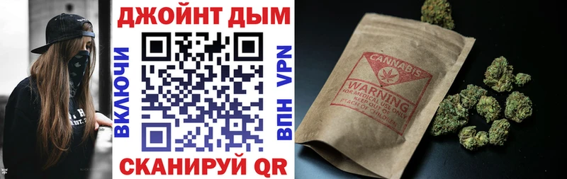 Канабис тримм  Новоульяновск 